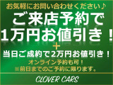 お車の状態で気になる部分がございましたら、メールにて掲載中以外の画像や動画をお送りすることも可能です!カーセンサー経由にてお問い合わせ頂くか、直接メール:world_clovercars@yahoo.co.jpまでご連絡下さい♪