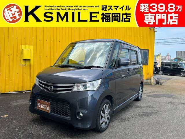 中古車 日産 ルークス ハイウェイスター ターボ ターボ Sキー アルミホイール ETC 両側PSD の中古車詳細 (75,000km, ルナグレー,  福岡県, 44.8万円) | 中古車情報・中古車検索なら【車選びドットコム（車選び.com）】