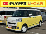 【中古車情報】ダイハツ ムーヴキャンバス ストライプス G  の中古車詳細（走行距離：0.2万km、カラー：キイロ、販売地域：千葉県松戸市久保平賀）