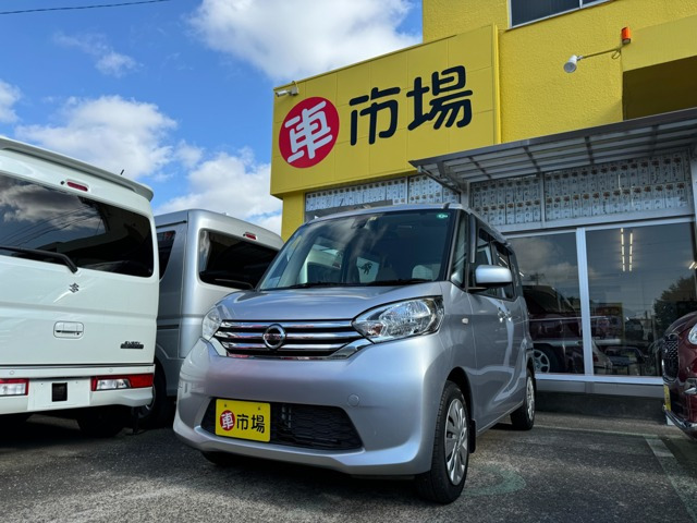 デイズルークス X 