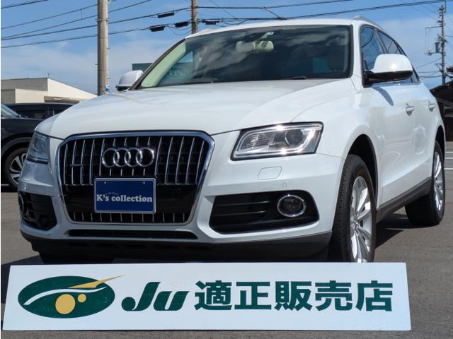 アウディ Q5 