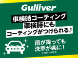 プライム市場上場!ガリバーグループは全国約460店舗※のネットワーク!※2022年5月現在