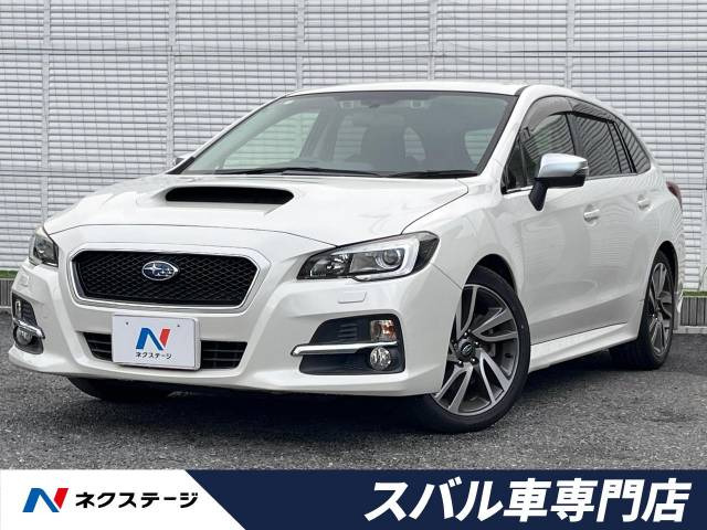 中古車 スバル レヴォーグ 1.6 GT-S アイサイト 4WD の中古車詳細 (35,460km, クリスタルホワイト・パール, 埼玉県,  164.8万円) | 中古車情報・中古車検索なら【車選びドットコム（車選び.com）】