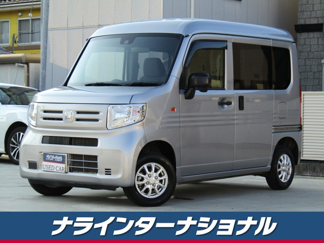 ホンダ N-VAN 