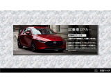 MAZDA6セダン 2.2 XD 20thアニバーサリー エディション 