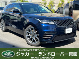 キャンペーン対象車 スタイリッシュなヴェラールが入荷いたしました。ポルトフィーノブルーが、ヴェラールのボディラインにとてもマッチしています。21インチアルミホイール装着でスポーティな仕上がりに!