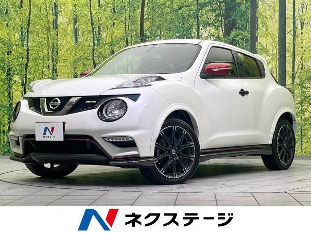 中古車 日産 ジューク ニスモ の中古車詳細 (50,307km, ブリリアントホワイトパール(3P), 三重県, 114.6万円) |  中古車情報・中古車検索なら【車選びドットコム（車選び.com）】