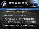 本車両の主な特徴をまとめました。上記の他にもお伝えしきれない魅力がございます。是非お気軽にお問い合わせ下さい。