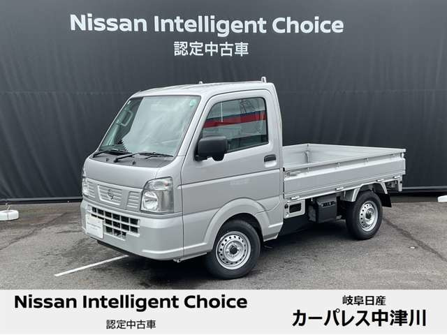 日産 クリッパートラック 