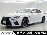 レクサス RC F 5.0