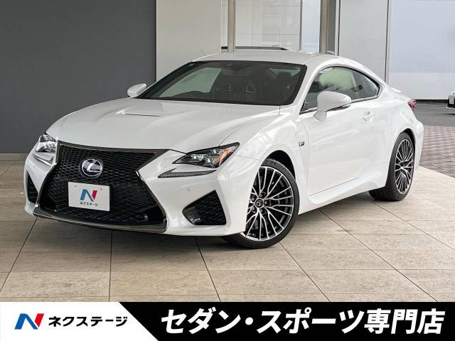 RC F 5.0 