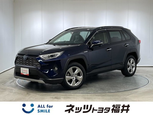 RAV4 2.5 ハイブリッド G E-Four 4WD 