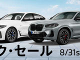 X2 xドライブ20i Mスポーツ 4WD 