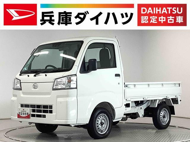 ハイゼットトラック スタンダード 3方開 4WD