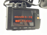 【ドライブレコーダー】運転中の記録を残します。事故などを起こした起こされた時の証拠を残します。