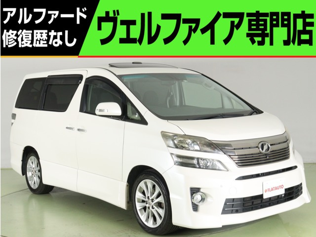 中古車 トヨタ ヴェルファイア 3.5 Z Gエディション プレミアムサウンド 全周カメラ パワ-シ-ト の中古車詳細 (90,000km,  ホワイトパールクリスタルシャイン, 千葉県, 113万円) | 中古車情報・中古車検索なら【車選びドットコム（車選び.com）】