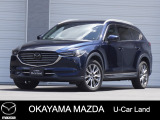 【マツダ認定中古車】革シートのコンディション良好なCX-8が入荷しました。