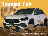 GLB AMG GLB35 4マチック (BSG搭載モデル) 4WD 