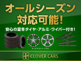 下取りは勿論の事、お車の買取も力を入れて行っております☆直接販売している小売店だからこそ出来る納得の買取価格!お客様が注いだ愛情の分だけ査定額UP致しますよ!