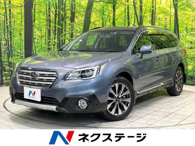 レガシィアウトバック 2.5 リミテッド 4WD 