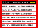 エルグランド  アンシャンテ助手席スライドアップシート250ハイウェ