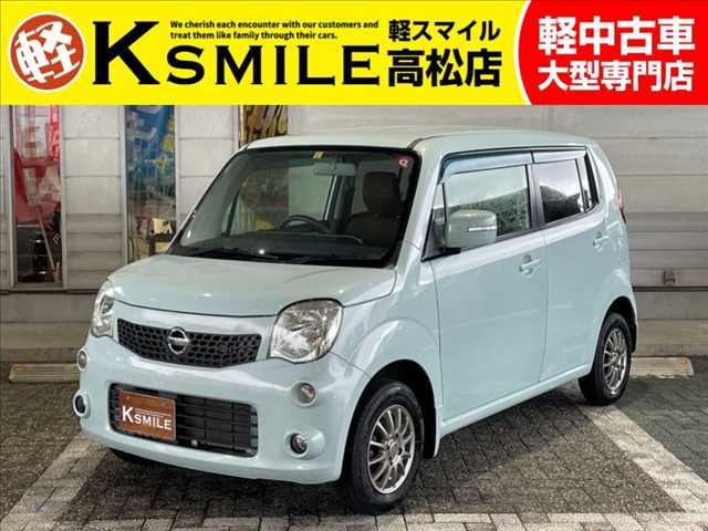 中古車 日産 モコ X ナビ・スマートキー・プッシュスタート の中古車詳細 (60,000km, アロマティックアクア, 香川県, 36.8万円) |  中古車情報・中古車検索なら【車選びドットコム（車選び.com）】