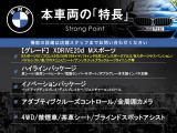 X3  xDrive 20d Mスポーツ