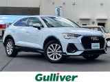 アウディ Q3スポーツバック 35 TFSI