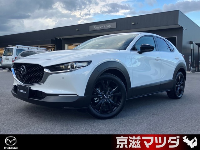 CX-30 2.0 20S ブラックトーンエディション