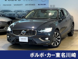 2024年モデル『S60 Ultimate  B4』 マイルドハイブリッド デニムブルー サンルーフ搭載  Google搭載 !       044-978-6755    ボルボ・カー東名川崎