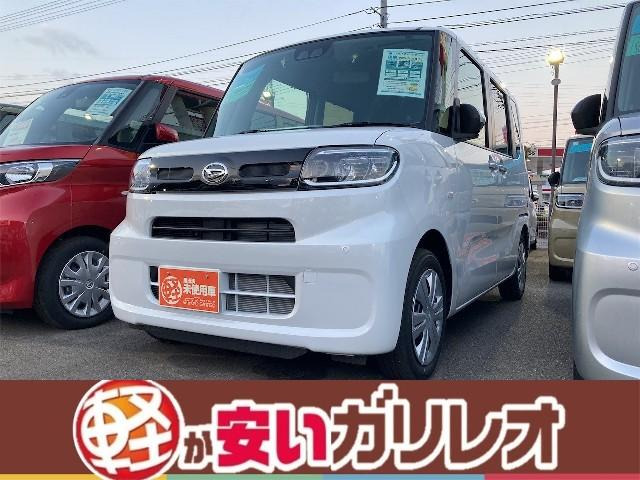 タント X ecoIDLE非装着車 届出済未使用車