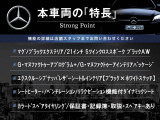 この車両の主なオプション・装備一覧となります。ここには記載のしきれない魅力的な装備も多く、詳しくはオートステージ幕張迄お気軽にお問い合わせください