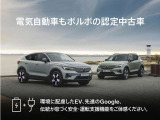 XC60 アルティメット B5 AWD 4WD 