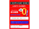 ご商談・現車確認をご希望のお客様は、必ず事前にお問い合わせの上、来店日時予約をお願い致します。当日予約は空きがあれば対応可能です!お気軽にお問合せくださいませ。【飛込来店は不可となります】