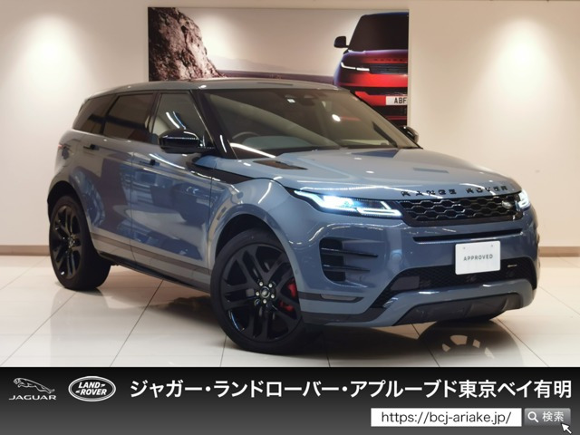 レンジローバーイヴォーク  Rダイナミック SE 2.0L D200 ディーゼルターボ 4WD