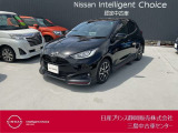 日産プリンス静岡三島中古車センターです。お気軽にお問い合わせください。