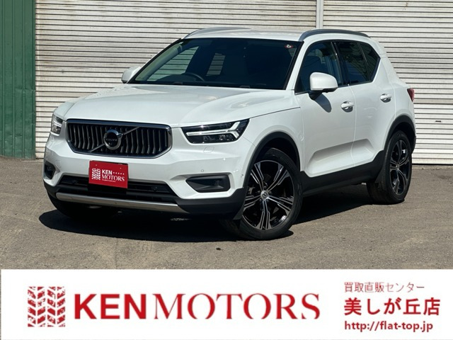 ボルボ XC40 