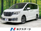 両側電動スライドドア エマージェンシーブレーキ 禁煙車 純正8型ナビ