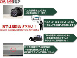 まずは気軽にお問合せ下さい!「こんな装備は付いてるの?」「安全装備はあるのかなあ?」ちょっとした疑問でもお任せください!