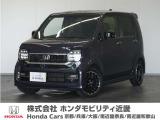 車両詳細 令和5年式 車名『N-WGNカスタム』 車検令和8年8月 走行0.6万Km  ボディカラー『トワイライトミストブラックパール』 U-SELECTPREMIUM認定中古車 2年保証付き