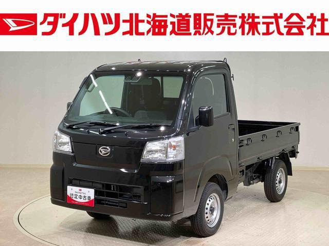 ハイゼットトラック スタンダード 3方開 4WD