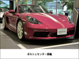 MY2023 718BoxsterStyleEdition 外装色 ルビースターネオ