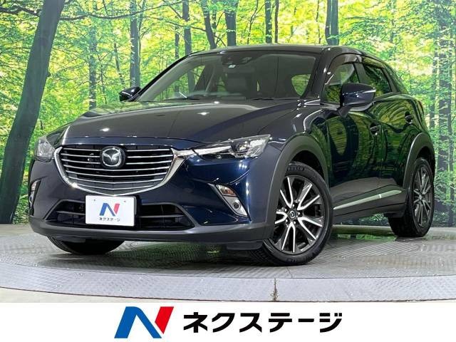 CX-3 1.5 XD ツーリング 