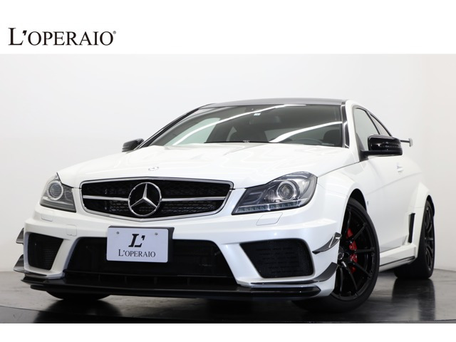 Cクラスクーペ AMG C63 ブラックシリーズ 限定車 エクスクルーシブPKG 4シーターPKG