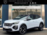 (メーカー 車種)入荷いたしました。