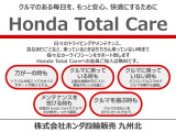 ご購入後、万が一の時も安心のホンダトータルケア!お客様に安心をご提供いたします。詳細はスタッフまでお尋ねください