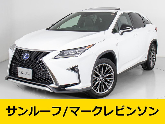 RX 450h Fスポーツ 4WD L2系