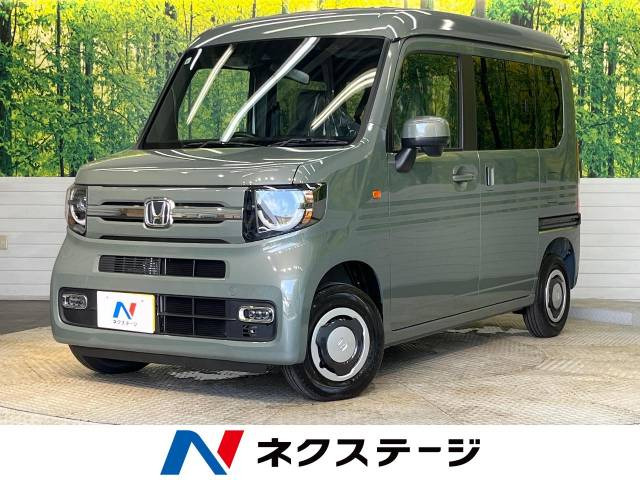 N-VAN  ファン