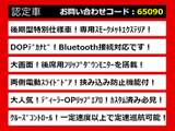 エルグランド 2.5 ハイウェイスター S アーバンクロム