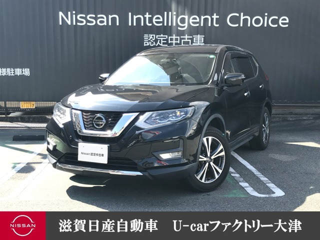 エクストレイル 2.0 20Xi 2列車